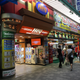 Illustration for article titled Visit Tokyos Best Arcades